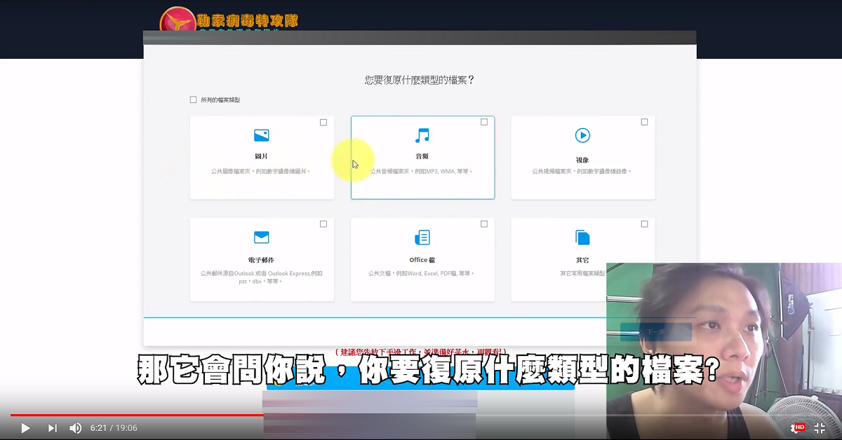 勒索病毒解密方法-破解軟體-教學-2 勒索病毒解密方法-破解軟體-教學-2