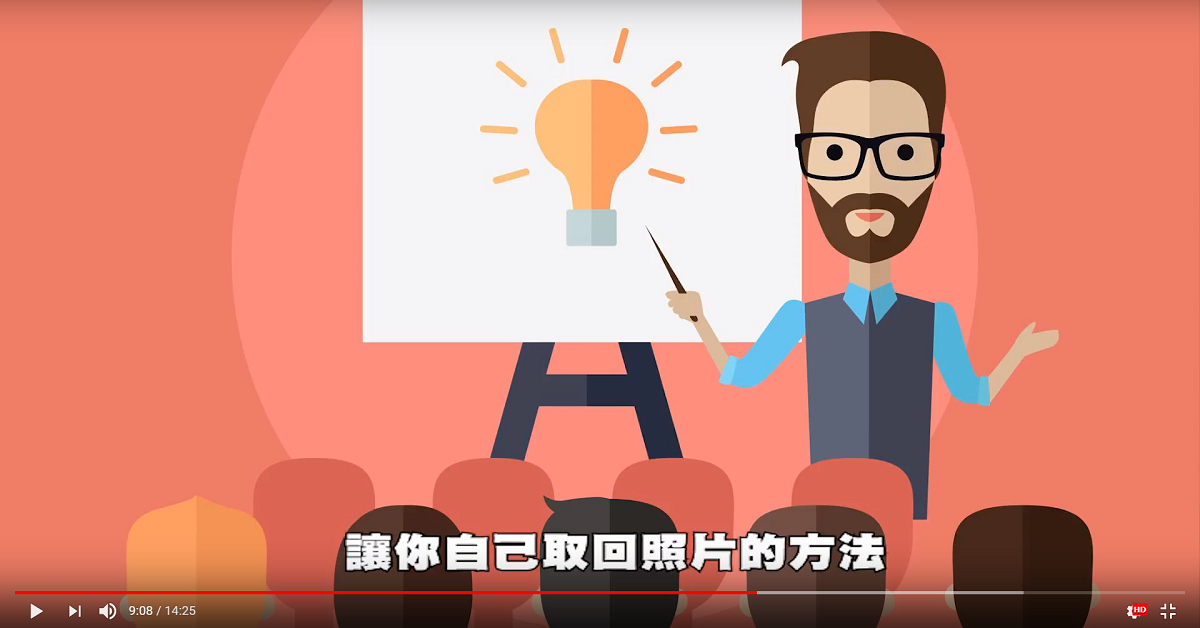 勒索病毒解密方法-破解軟體-教學-3 勒索病毒解密方法-破解軟體-教學-3