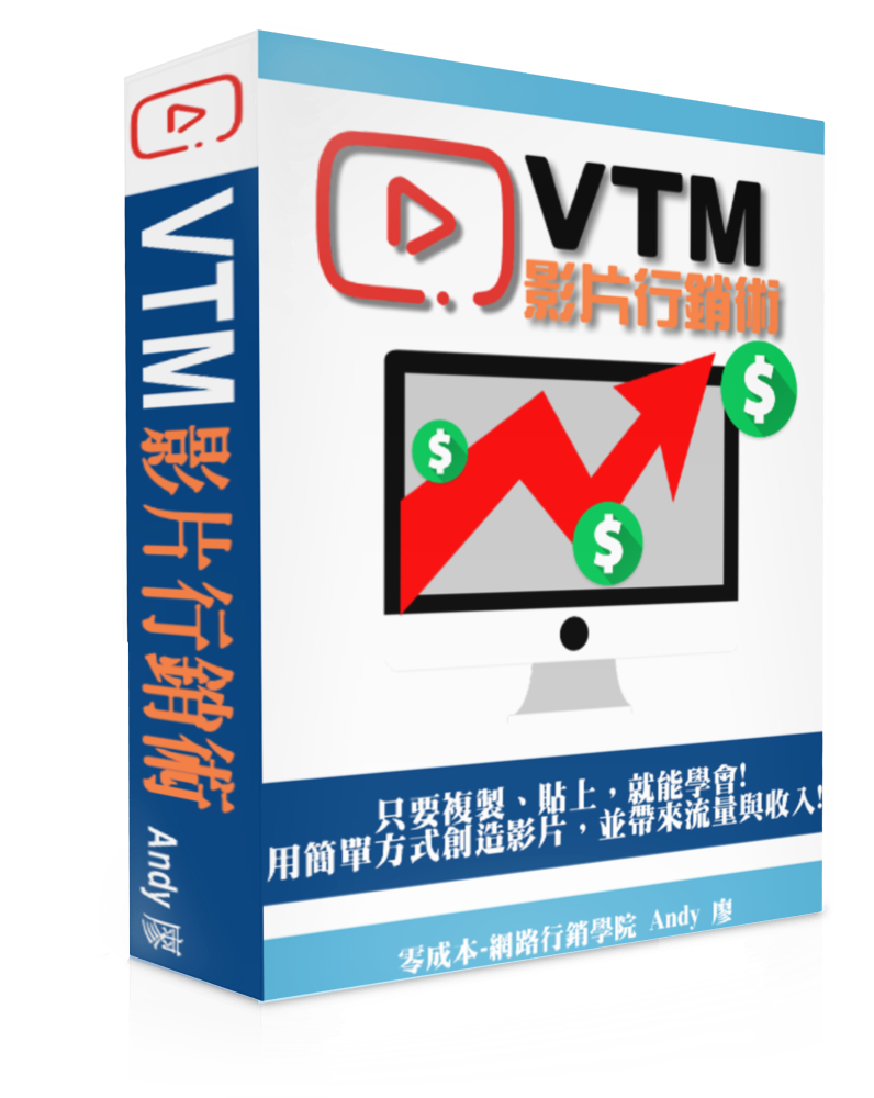 vtm-sale-page-cover-07 vtm-sale-page-cover-07